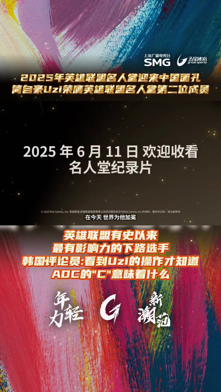 Kaiyun Sports-开云体育-dwg上单nuguri