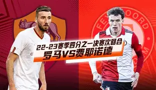 开云体育平台-2024北京首钢赛程